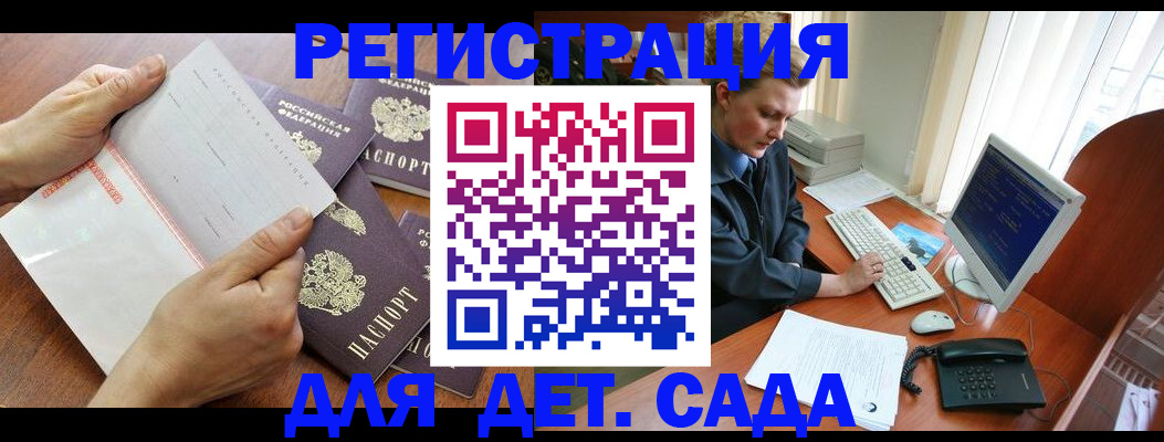 прописка от собственника в Киришах